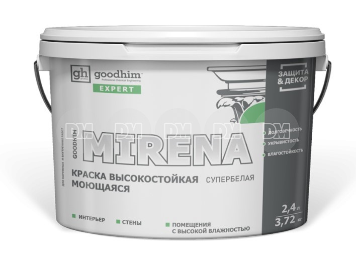 Краски Эксперт Интернет Магазин