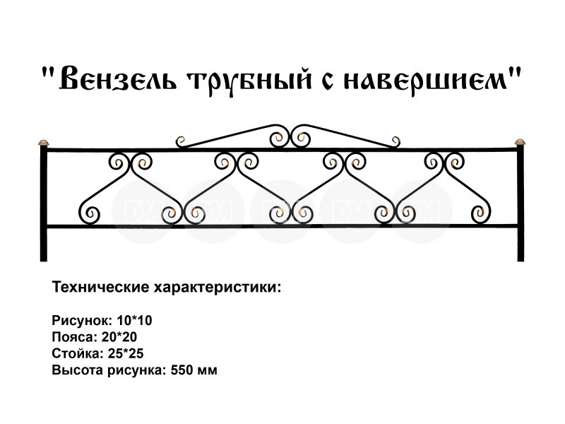 Ограды на могилу размеры чертежи из металла