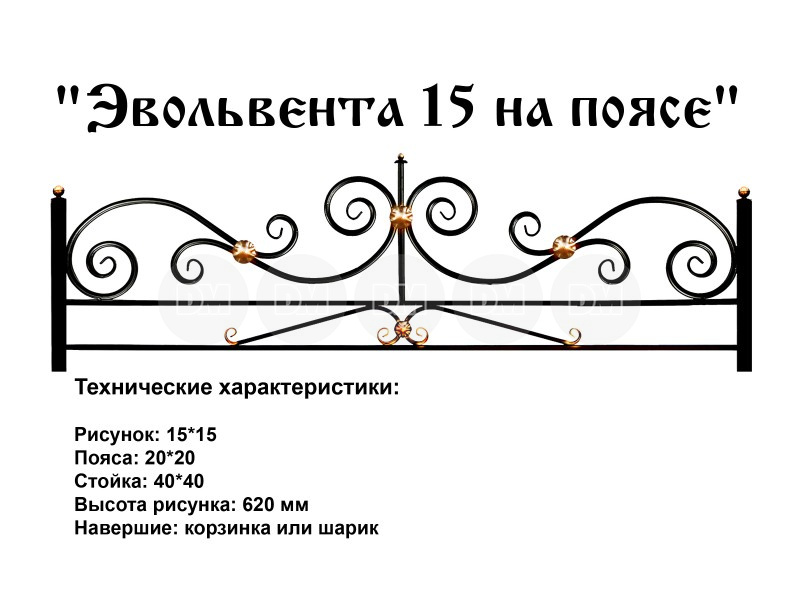 Образцы оградок на кладбище из кованных элементов