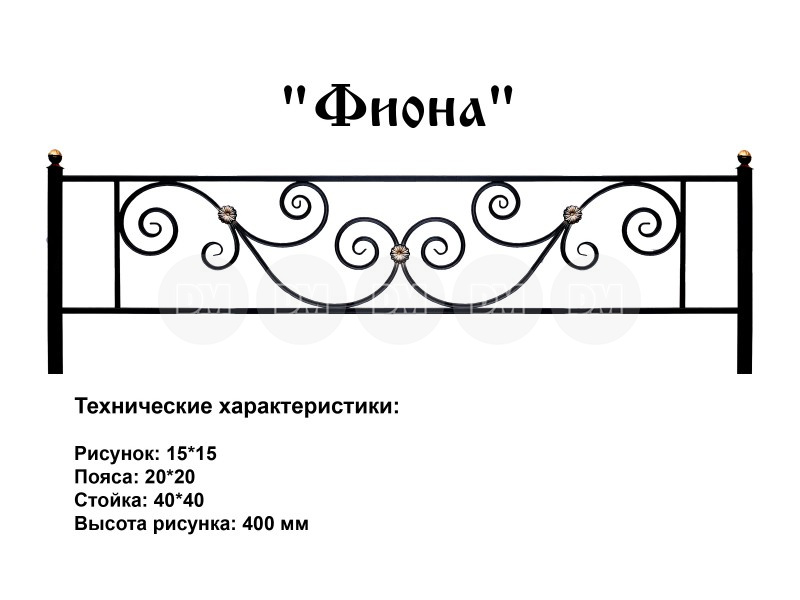 Оградки из профильной трубы своими руками чертежи и размеры