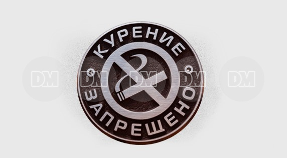 Запрет кз