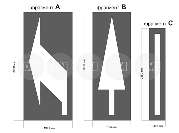 Трафареты для разметки купить в Москве от руб. - интернет-магазин Дорожный Мегамаркет