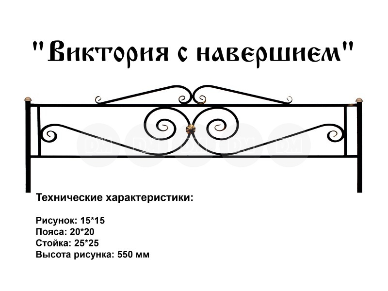 Узоры на оградку для могилы простого образца